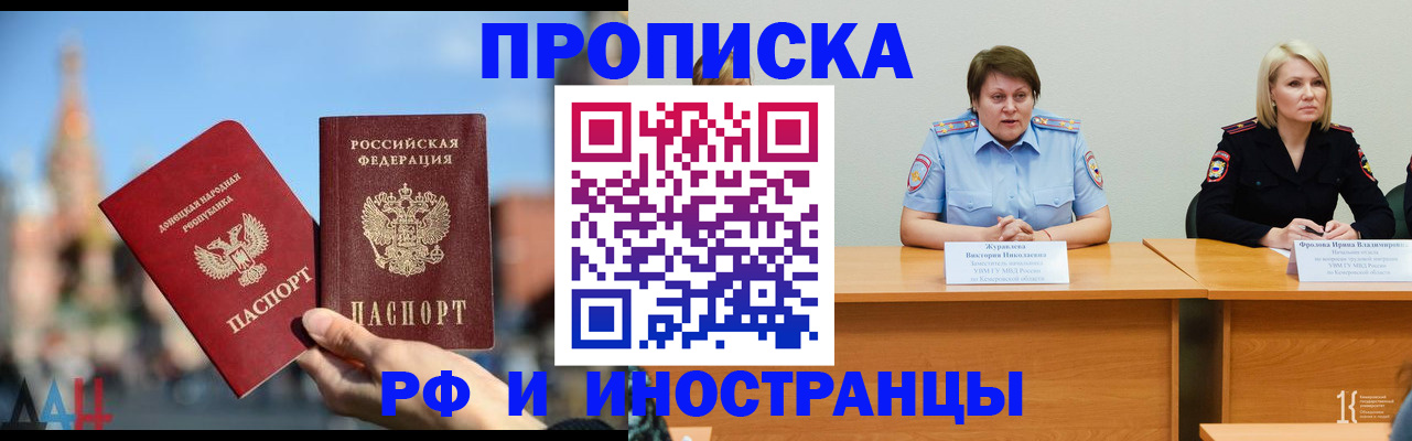 временная регистрация госуслуги в Черкесске